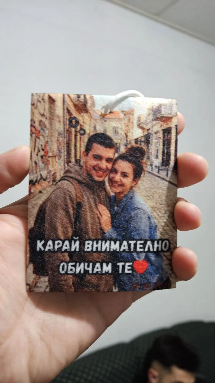 Ароматизатор със снимка на двойка